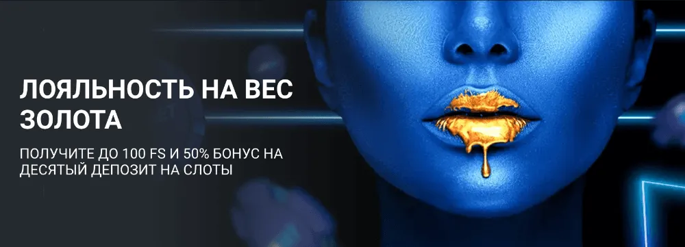 1xBet зеркало на сегодня